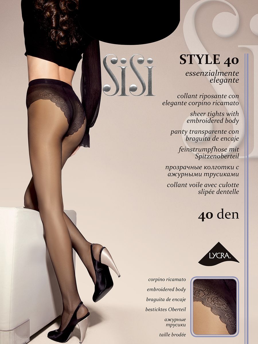 SiSi Style 40 Колготки