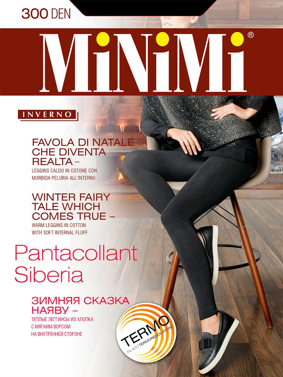 Minimi Pantacollant Siberia Леггинсы