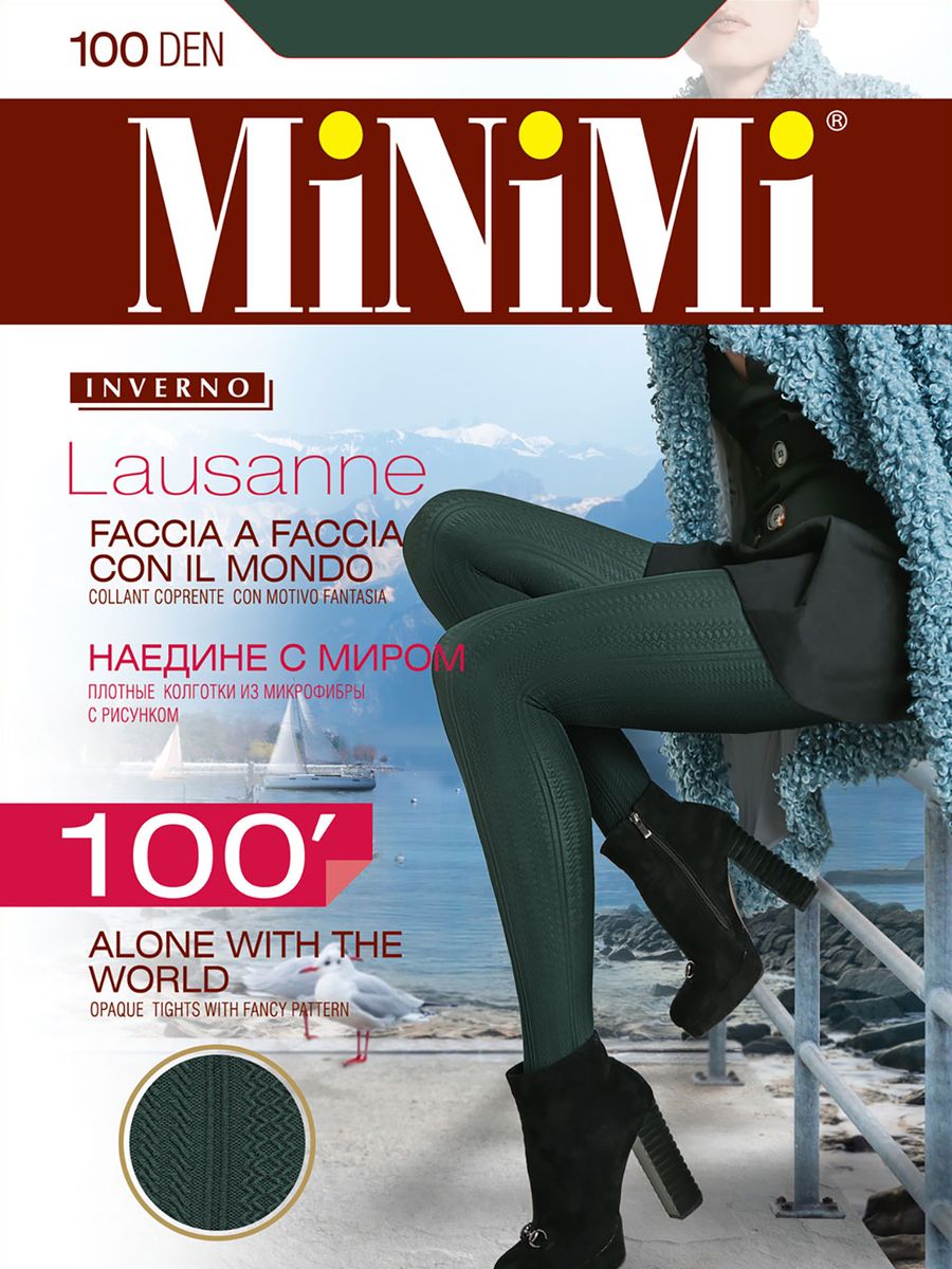 Minimi Lausanne 100 Колготки