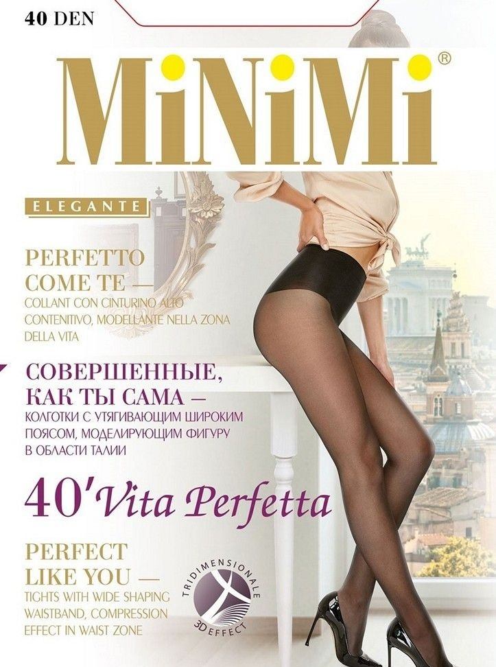 Minimi Vita Perfetta 40 Колготки