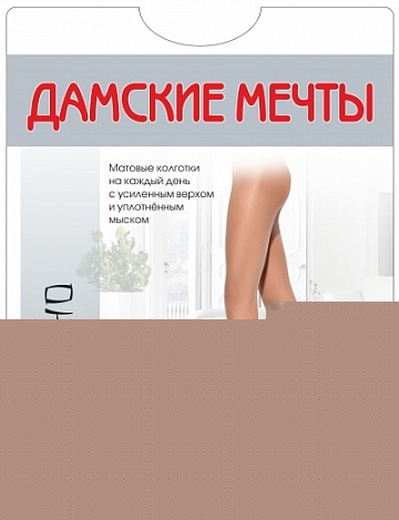 Акция 1+1=3 на колготки Adelia 40!