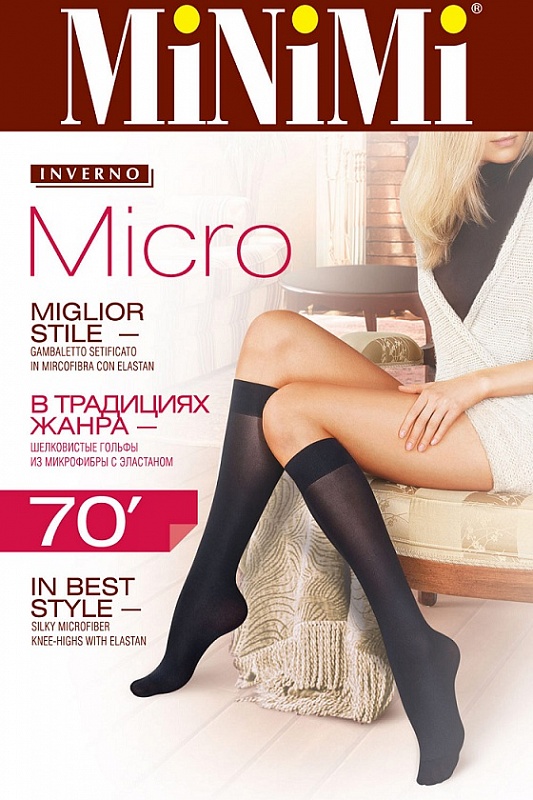 Minimi Micro 70 (gamb) Гольфы