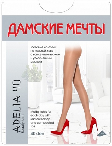 Классические колготки Adelia 40 всего по 99 рублей!